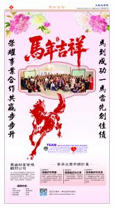 Djyatl_1590 20260213_AA07.jpg