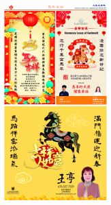 Djyatl_1590 20260213_AA08.jpg