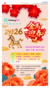 Djyatl_1590 20260213_AA09.jpg