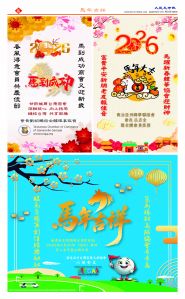 Djyatl_1590 20260213_AA10.jpg