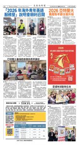 Djyatl_1590 20260213_B02.jpg