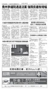 Djyatl_1590 20260213_B03.jpg