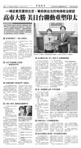 Djyatl_1590 20260213_B04.jpg