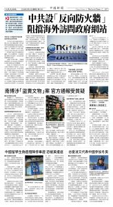 Djyatl_1590 20260213_B07.jpg