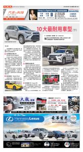 Djyatl_1590 20260213_C01.jpg