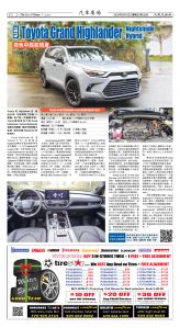 Djyatl_1590 20260213_C02.jpg