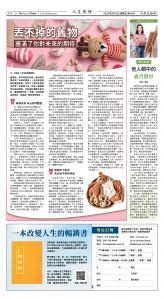 Djyatl_1590 20260213_C04.jpg