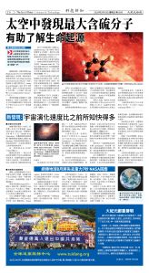 Djyatl_1590 20260213_C06.jpg