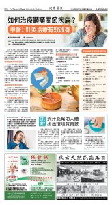 Djyatl_1590 20260213_D02.jpg