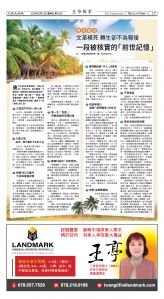 Djyatl_1590 20260213_D07.jpg