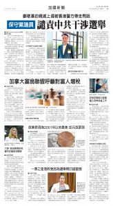 Toronto-20250514-A05-CanadaNews-C.jpg