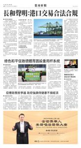 Toronto-20250514-A10-HKNews-C.jpg