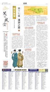 Toronto-20250523-B06-Fengshui-C.jpg