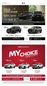 Toronto-20250523-B14-Advertisement-C.jpg