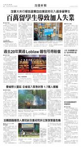 Toronto-20250529-A04-CanadaNews-C.jpg