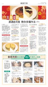 Toronto-20250715-B09-Food-C.jpg