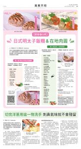 Toronto-20250902-B09-Food-C.jpg