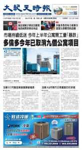 Toronto-20250916-A01-FrontPage-C.jpg