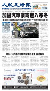 Toronto-20251023-A01-FrontPage-C.jpg
