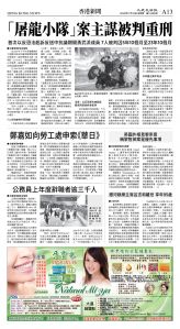 cnd_1248E_A13BW_HONG KONG NEWS.jpg