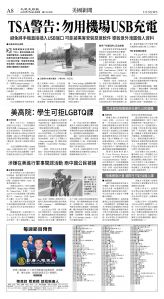 cnd_1281E_A08BW_US NEWS.jpg