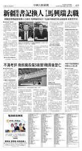 cnd_1281E_A09BW_CHINA NEWS.jpg