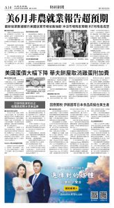 cnd_1281E_A14BW_BUSINESS.jpg