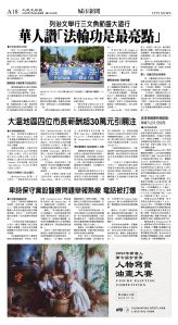 cnd_1281E_A18CMYK_CITY NEWS.jpg