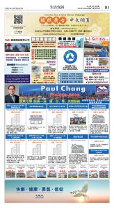 cnd_1281E_B03CMYK_LIFE & BUSINESS.jpg