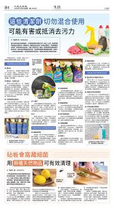cnd_1281E_B04CMYK_LIFE.jpg
