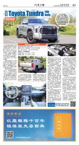 cnd_1281E_B05CMYK_AUTO.jpg