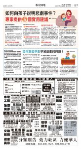 cnd_1281E_B07BW_EDUCATION.jpg
