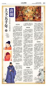 cnd_1281E_B09BW_CULTURE.jpg