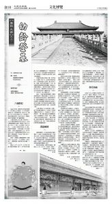 cnd_1281E_B10BW_CULTURE.jpg