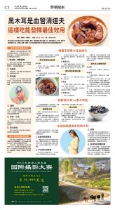 cnd_1281E_C03CMYK_HEALTH.jpg