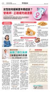 cnd_1281E_C05CMYK_HEALTH.jpg
