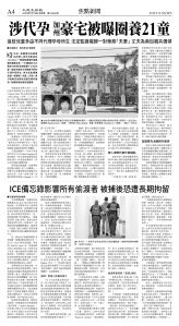 cnd_1283E_A04BW_FOCUS NEWS.jpg