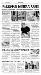 cnd_1283E_A06BW_INDEPTH.jpg