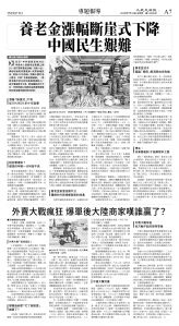 cnd_1283E_A07BW_INDEPTH.jpg