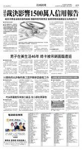 cnd_1283E_A09BW_US NEWS.jpg