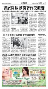cnd_1283E_A13BW_HONG KONG NEWS.jpg
