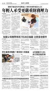 cnd_1283E_A16BW_CANADA NEWS.jpg