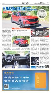 cnd_1283E_B05CMYK_AUTO.jpg