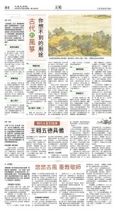 cnd_1283E_B08BW_LITERATURE.jpg