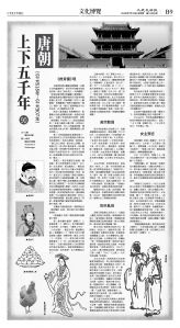cnd_1283E_B09BW_CULTURE.jpg