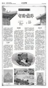 cnd_1283E_B10BW_CULTURE.jpg