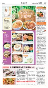 cnd_1283E_C02CMYK_FOOD.jpg