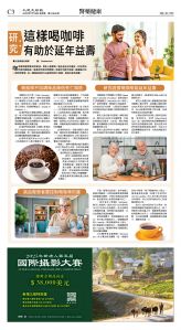cnd_1283E_C03CMYK_HEALTH.jpg