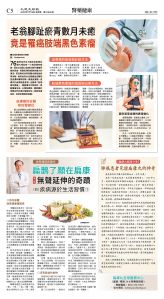 cnd_1283E_C05CMYK_HEALTH.jpg