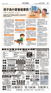 cnd_1288E_B07BW_EDUCATION.jpg